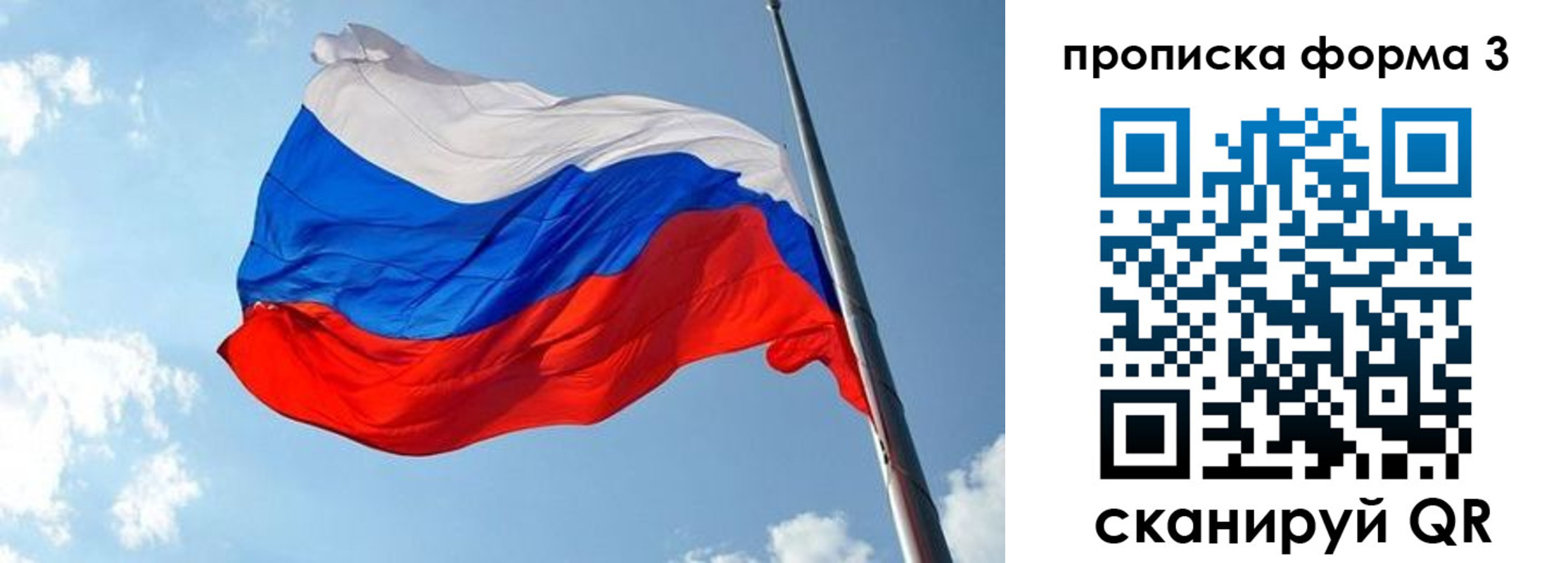 регистрация в Собинке