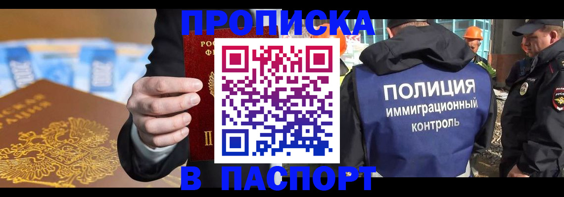 регистрация для школы в Собинке